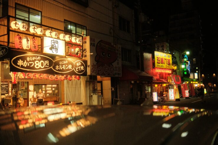 Rue Au Japon